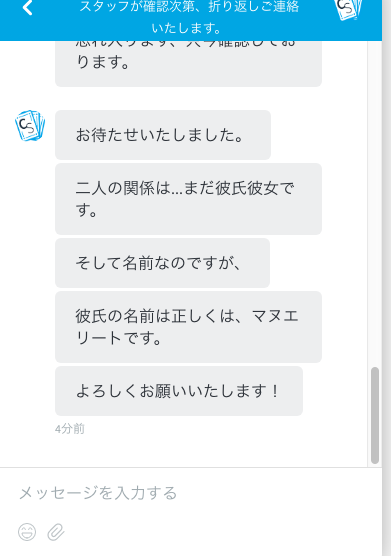 カジノシークレットサポート